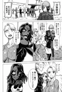 [Tamaki Nozomu] Uchi no Musume ni Te wo Dasu na! -Oyako Heroine Funtousu- Vol.1 [Digital]