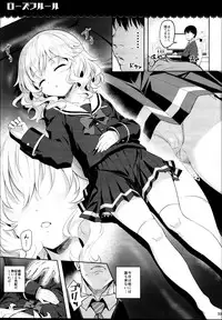 (C95) [Horizontal World (Matanonki)] Momoiro Quartet x Quartet (THE IDOLM@STER CINDERELLA GIRLS)