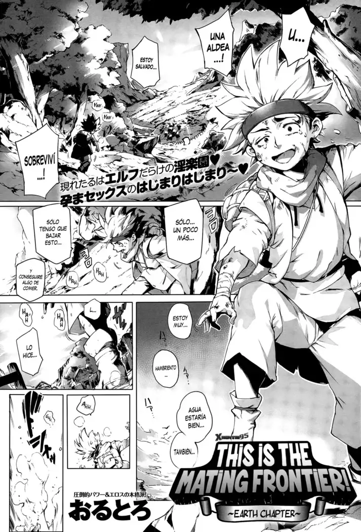 Koko ga Tanetsuke Frontier 1-2 | Esta es la Frontera del Apareamiento! 1-2