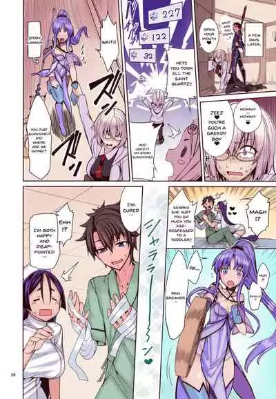 [Coffee Maker (Asamine Tel)] Kango x Raikou (Fate/Grand Order) [English] {Doujins.com} [Colorized] [Digital]