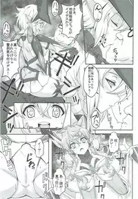 (C92) [CLOCK (Syunzo)] TriLiNKER (Senki Zesshou Symphogear)