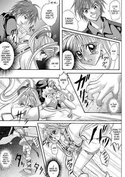 Rogue Spear 208 Download edition