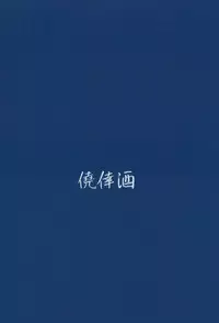 (C93) [Gyoukoushu (Gon., Kokusai)] Kanan wa, 〇〇〇 o Tetsudaitai. (Love Live! Sunshine!!)