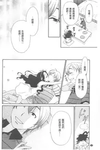 [Gotoh Akira] 21 Ji no Onna ~Camera no Mae no Mesuinu~ | 21時之女 ~鏡頭前的牝犬~ [Chinese]