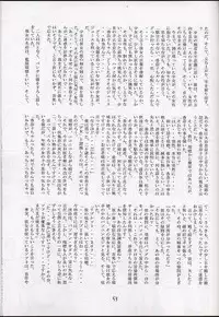 (C58) [0422SHOP (Various)] Mega Chougoukin Onsen Panda-chan