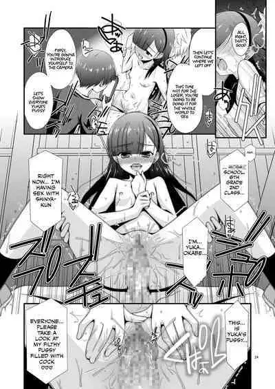 [Kouyadou (Mizuki Eimu)] The Day That Girl Became His Plaything: Yuka Okabe Edition [English] [Krapizi] [Digital]