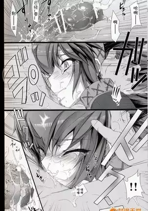 Monhan no Erohon 6（Monster Hunter)