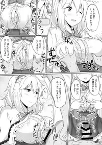 (Shuuki Reitaisai 2) [Hakuginmokusei (Poshi)] Alice ni Yokubou Decoration (Touhou Project)