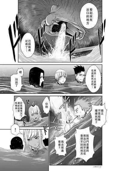 Chijou Hyakkai Ch06-10 Chinese Version「地上100阶」個人翻譯潤色