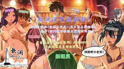 Shigure Hon | 时雨本