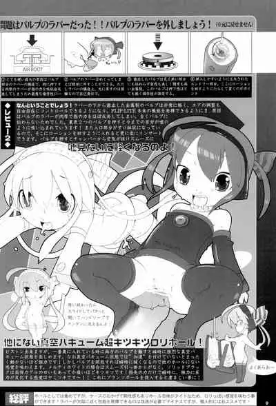 (COMITIA94) [PalePink! (Sakurabe Notos)] Onaho-Now Nihon-me