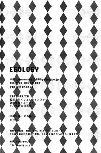 [EGOLOGY (Kazuhito)] Ii Ko no Mahou (Kantai Collection -KanColle-) [Chinese] [百合鎮守府藥廠漢化] [2016-01-13]