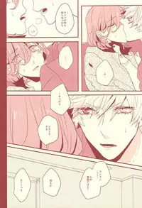 (Love Song ☆ Lesson ♪ 13th) [OCELOT (Kadita)] Aka ni Nokoru Adabana (Uta no Prince-sama)