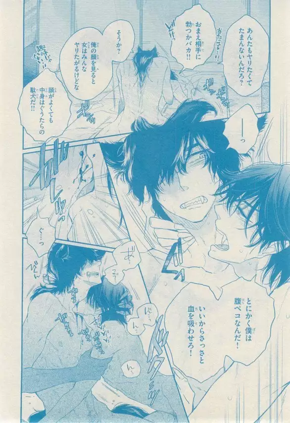 リンクス 2014-11