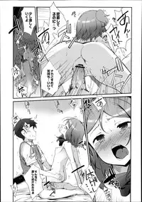 Monthly QooPA 2014-08