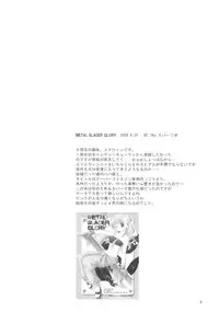 (COMIC1☆2) [Takanaedoko (Takanae Kyourin)] Naedoko Ikusei Kansatsu Kiroku (Various)