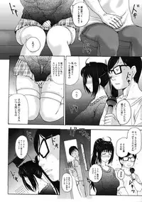[Kusatsu Terunyo] Chronos Line Ch.1-2