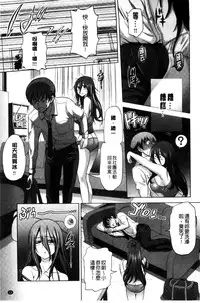 [DISTANCE] Anekomori Melonbooks Shousasshi l 淫姐宅在家 + melonbooks特典 [Chinese]