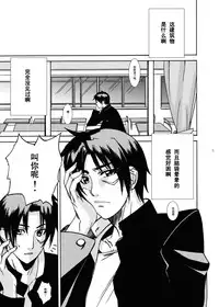 [G-Panda (Midoh Tsukasa)] Valentine day (SoulCalibur) [Chinese] [黑条汉化] [Digital]