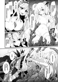 (C87) [Tousen Soudou (Tousen)] Meat Rose (Rozen Maiden) [Chinese] [扶毒分部]