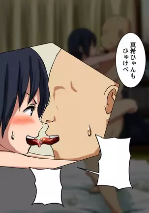 Your Ever-Attached Niece