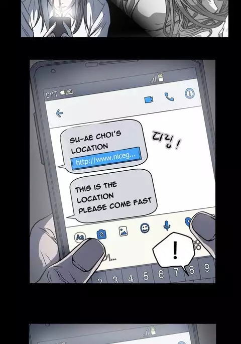 Kitsch | Disrespectful Bitch Ch. 1-71