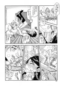 [Satou Toshio] Itsunomanika Kanojo wa