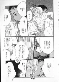 [Anthology] COMIC ShotaKING Vol. 1