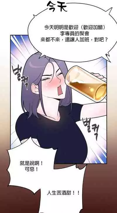 维持秘密的保安法 Ch.1-2