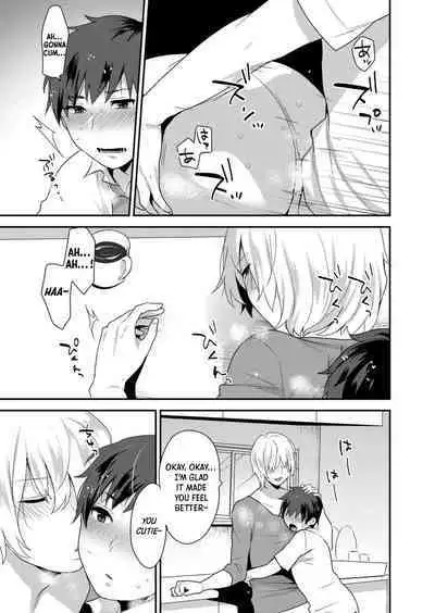 [Mogiki Hayami] Dekkakute Mechakucha Eroi Onii-san 1-3 | Hugely Crazy Sexy Onii-chan 1-3 [English] [Hergothical]