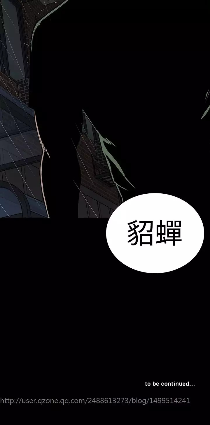 one woman brothel 楼凤 Ch.43~45