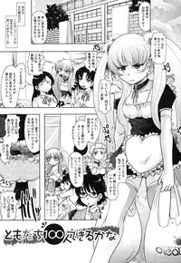 [Jinbo Hitode] Haruna no Himitsu Mite Kudasai