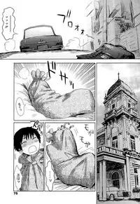 [Kuroiwa Menou] Reijou to Inu ~Doutei Kari~ Ch. 1-2