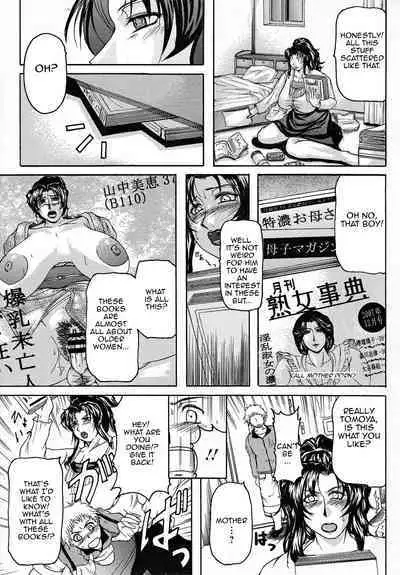 [Yokoyama Lynch] Haha Nama [English] [Amoskandy]