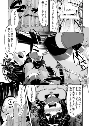 Benmusu Omnibus Vol. 1