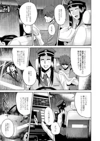 [Jyoka] Igyou Kaikitan Hasshaku-sama (Monthly QooPA 2014-12) [Digital]