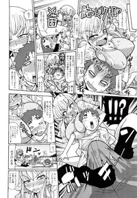 [Sakazaki Freddie] Niku☆Jiru