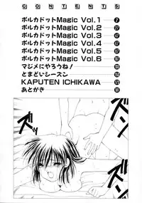 [Sakuragai] Polka Dot Magic