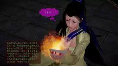 襄阳野史第八章预览