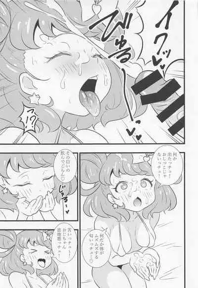 Ecchi na Hon Matomete mita 3