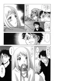 [Tamaki Nozomu] Kyou wa Nanishiyo