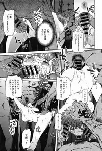 COMIC Anthurium 010 2014-02