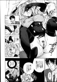 [Tsubakiya Meguru] GO! Kaitou Bunny Eye Ch. 1-2