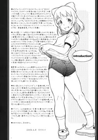 [May no tenshi (Neyuki Rei)] Mucchi Muchi ni Shiteyanyo! (RD Senno Chosashitsu [Real Drive])