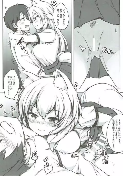 Kyou wa Kono Ko to Ecchi Shimasu.