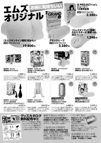 COMIC Shingeki 2019-08