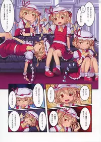 [Kuromahou Kenkyuujo (Nukaji)] Kidoairaku (Touhou Project) [Digital]