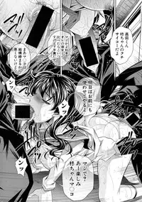 COMIC Shingeki 2016-07