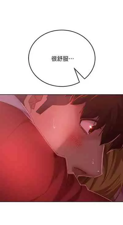 【周六连载】不良女房客(作者:Overlab studio) 第1~24话