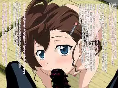 Youkai Tanezuke Kyonyuuka Mana-chan Yodooshi Seikou Hen